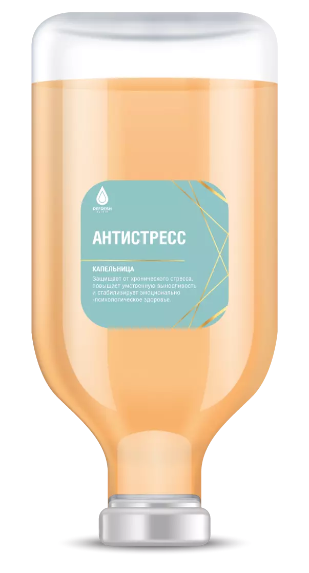 Антистресс